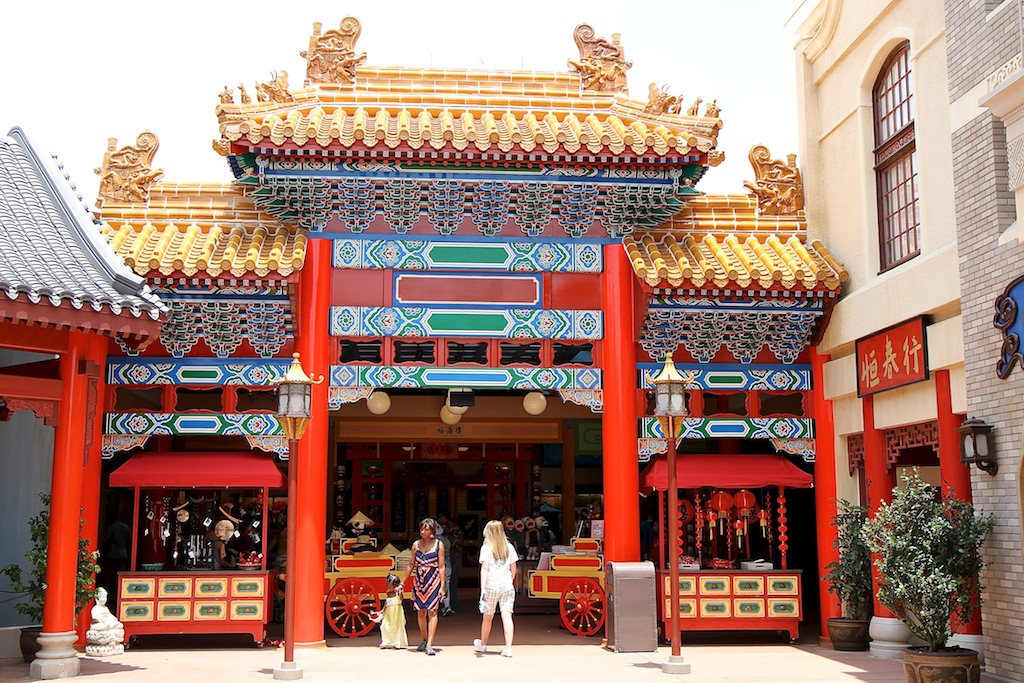 China Marketplace reopening - Photo 1 of 19