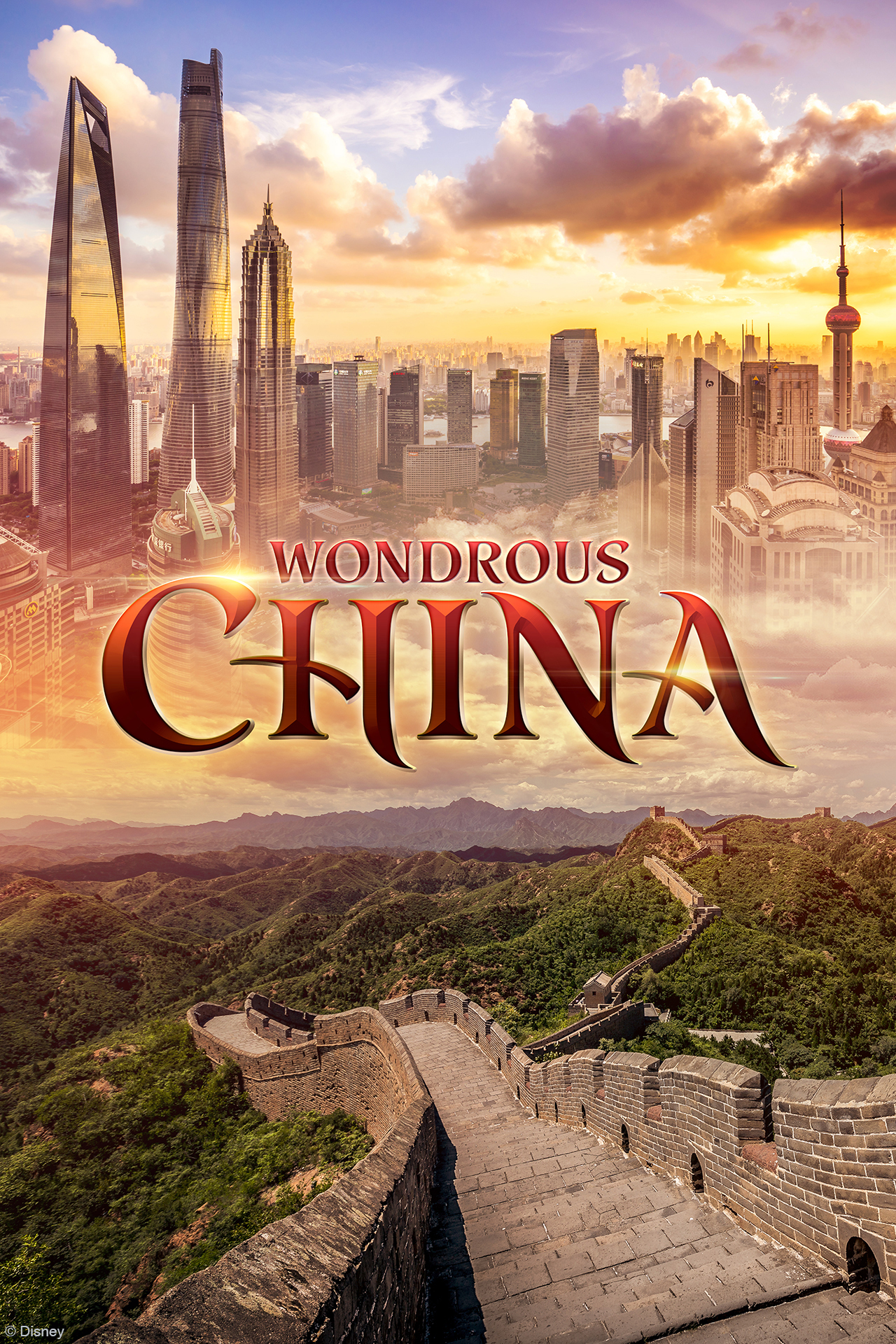 shanghai dynasty full screen game