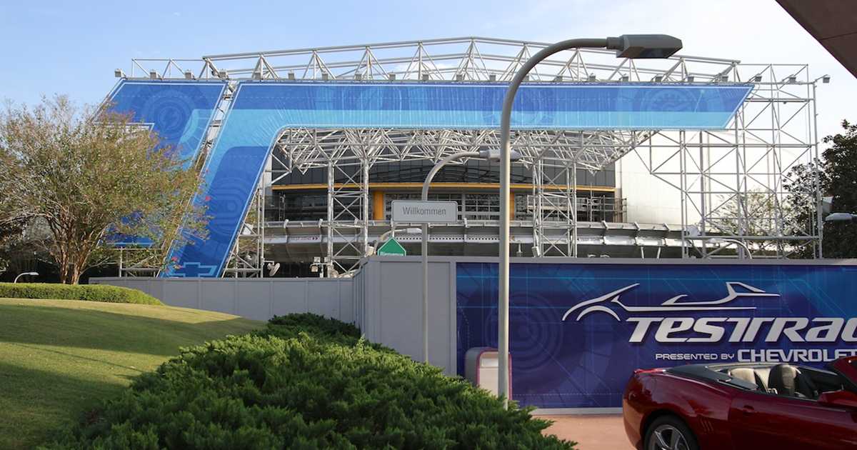 Test Track construction - entrance area - Photo 9 of 9
