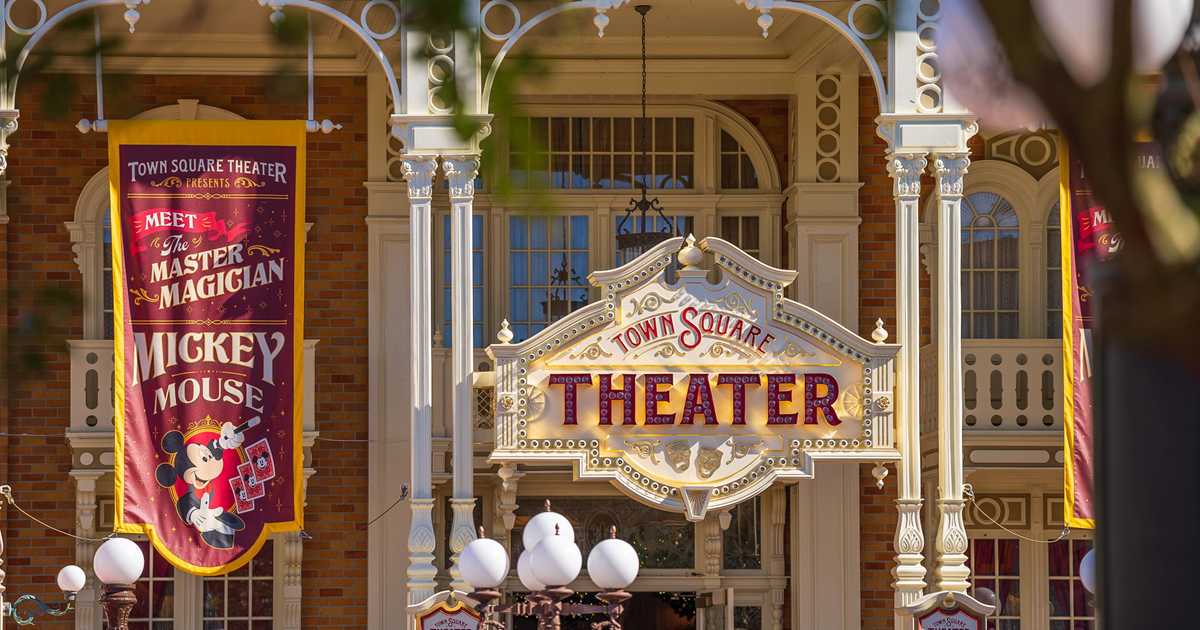 Town Square Theater