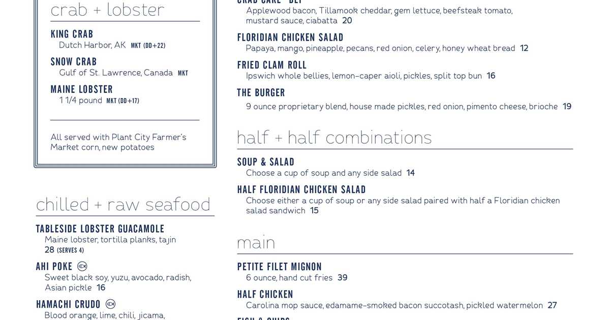 paddlefish-menu-photo-2-of-2