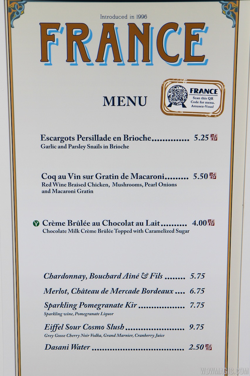 французское меню в ресторане