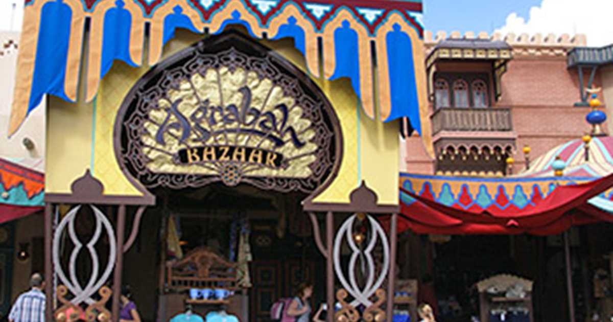 Agrabah Bazaar