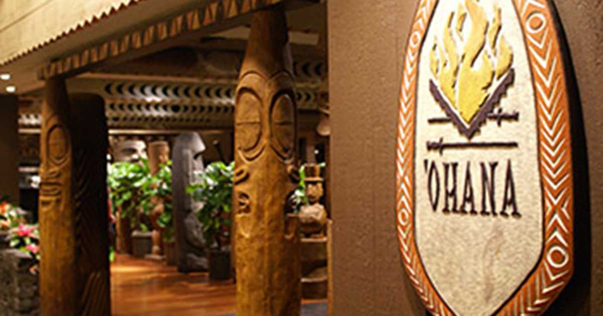 'Ohana Reviews