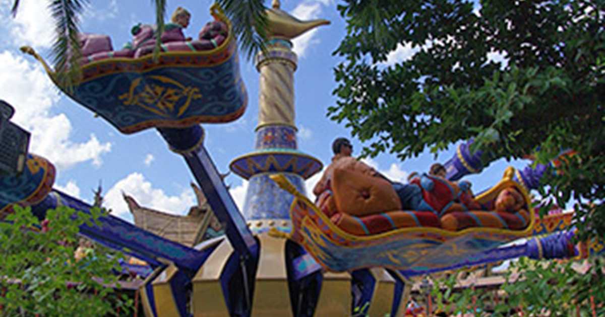 Magic Carpet Carnival Ride